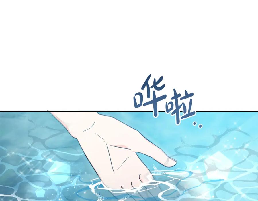 坏蛋们的掌上千金 - 第52话 离家出走！ - 第30张图