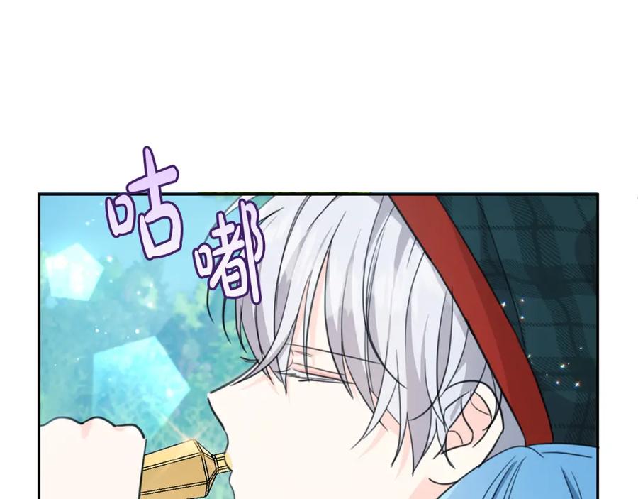 坏蛋们的掌上千金 - 第52话 离家出走！ - 第43张图