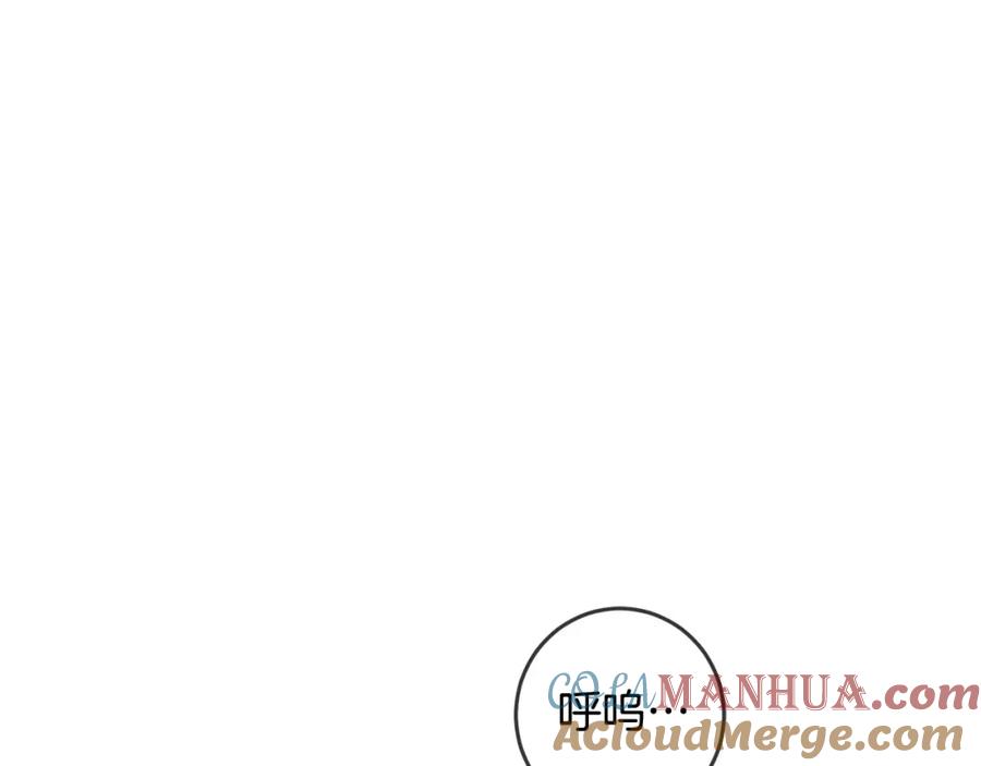 坏蛋们的掌上千金 - 第52话 离家出走！ - 第109张图