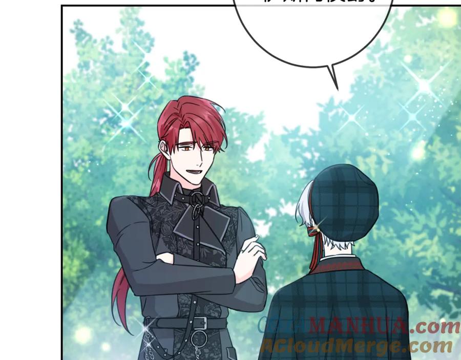 坏蛋们的掌上千金 - 第52话 离家出走！ - 第145张图