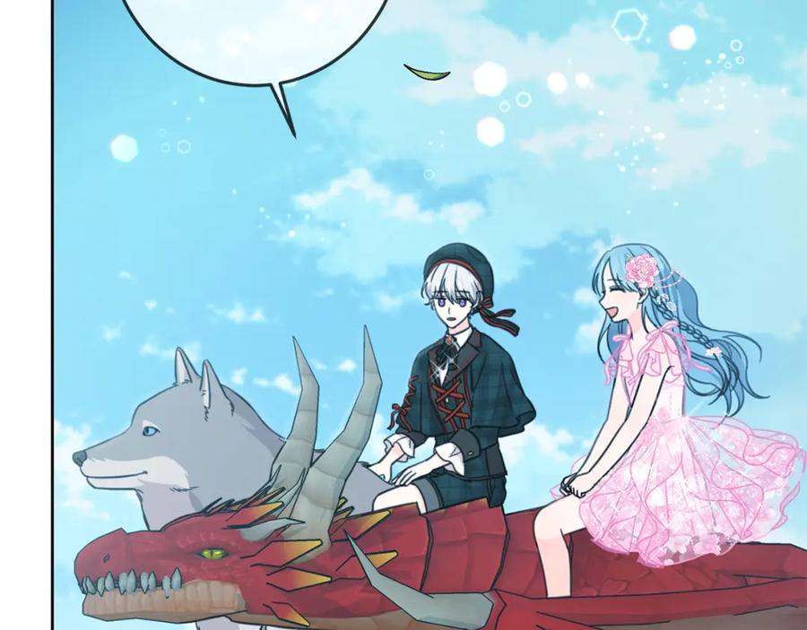 坏蛋们的掌上千金 - 第52话 离家出走！ - 第18张图