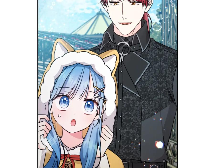 坏蛋们的掌上千金 - 第53话 梦想是嫁给你！ - 第143张图