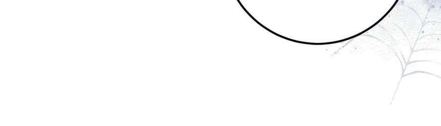 坏蛋们的掌上千金 - 第53话 梦想是嫁给你！ - 第94张图