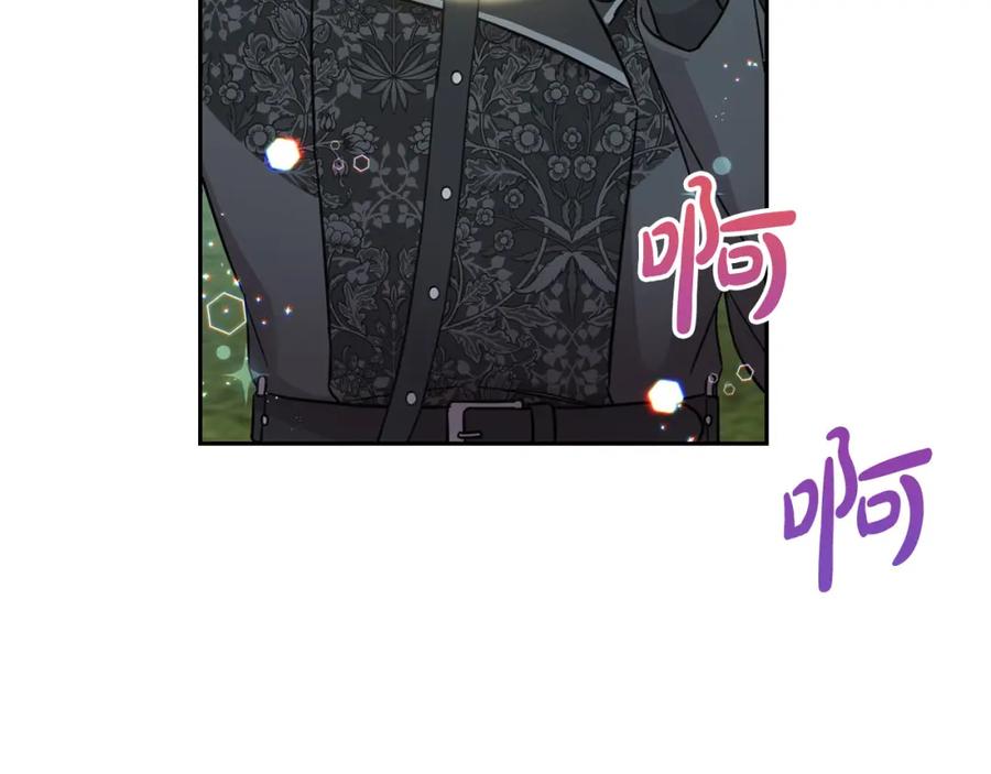 坏蛋们的掌上千金 - 第53话 梦想是嫁给你！ - 第163张图