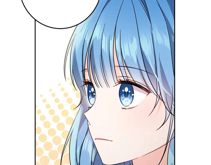 坏蛋们的掌上千金 - 第53话 梦想是嫁给你！ - 第14张图