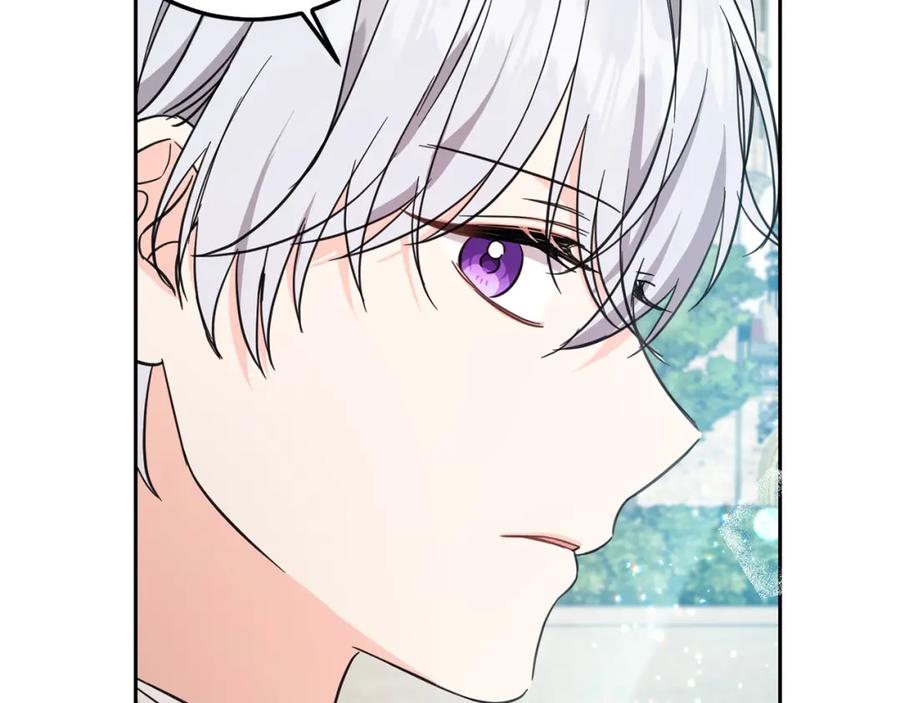 坏蛋们的掌上千金 - 第53话 梦想是嫁给你！ - 第183张图