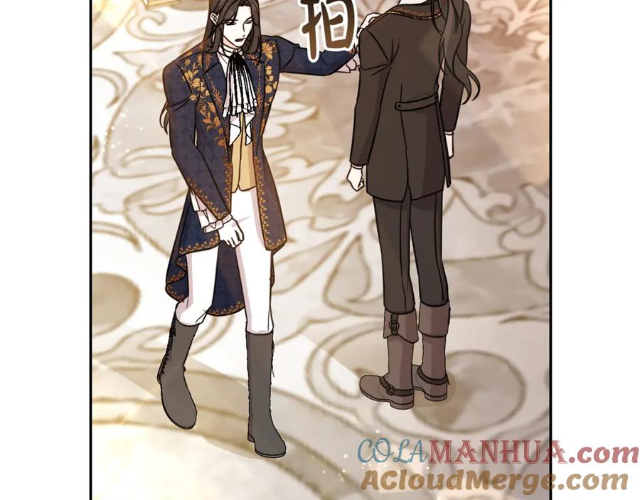 坏蛋们的掌上千金 - 第53话 梦想是嫁给你！ - 第133张图