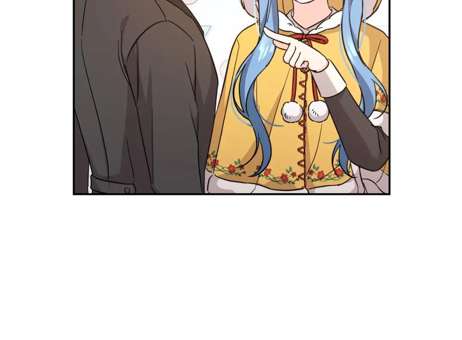 坏蛋们的掌上千金 - 第53话 梦想是嫁给你！ - 第50张图