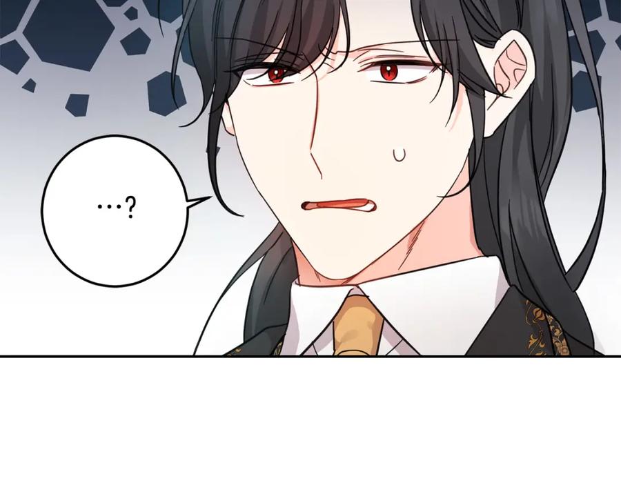 坏蛋们的掌上千金 - 第53话 梦想是嫁给你！ - 第135张图