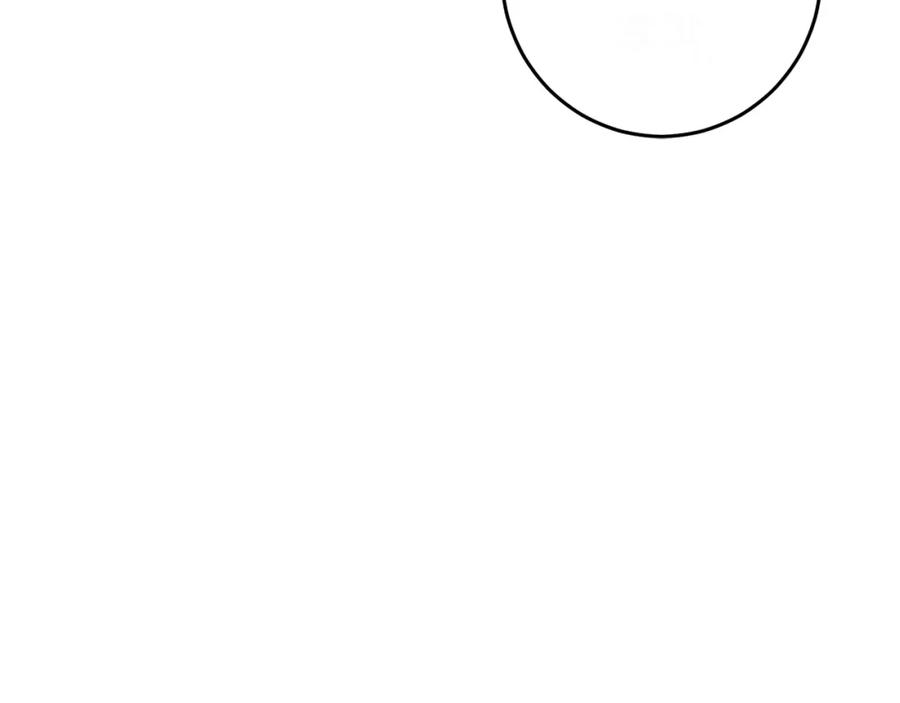 坏蛋们的掌上千金 - 第53话 梦想是嫁给你！ - 第75张图