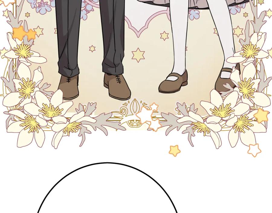 坏蛋们的掌上千金 - 第53话 梦想是嫁给你！ - 第36张图