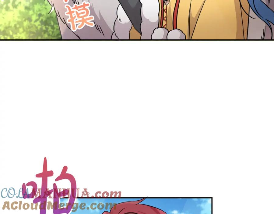 坏蛋们的掌上千金 - 第53话 梦想是嫁给你！ - 第161张图