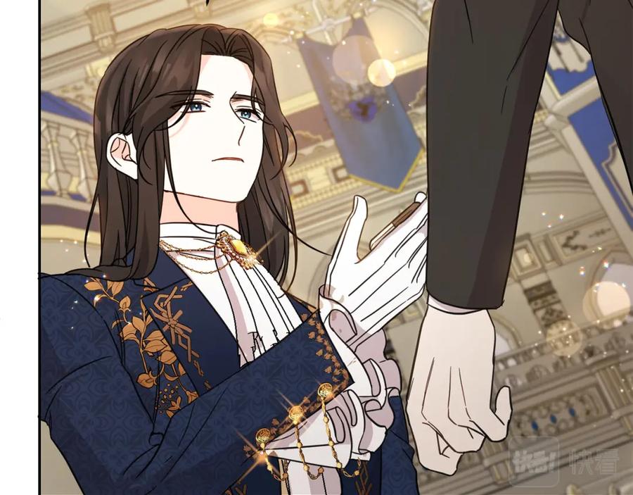 坏蛋们的掌上千金 - 第53话 梦想是嫁给你！ - 第127张图