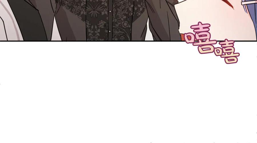 坏蛋们的掌上千金 - 第53话 梦想是嫁给你！ - 第70张图