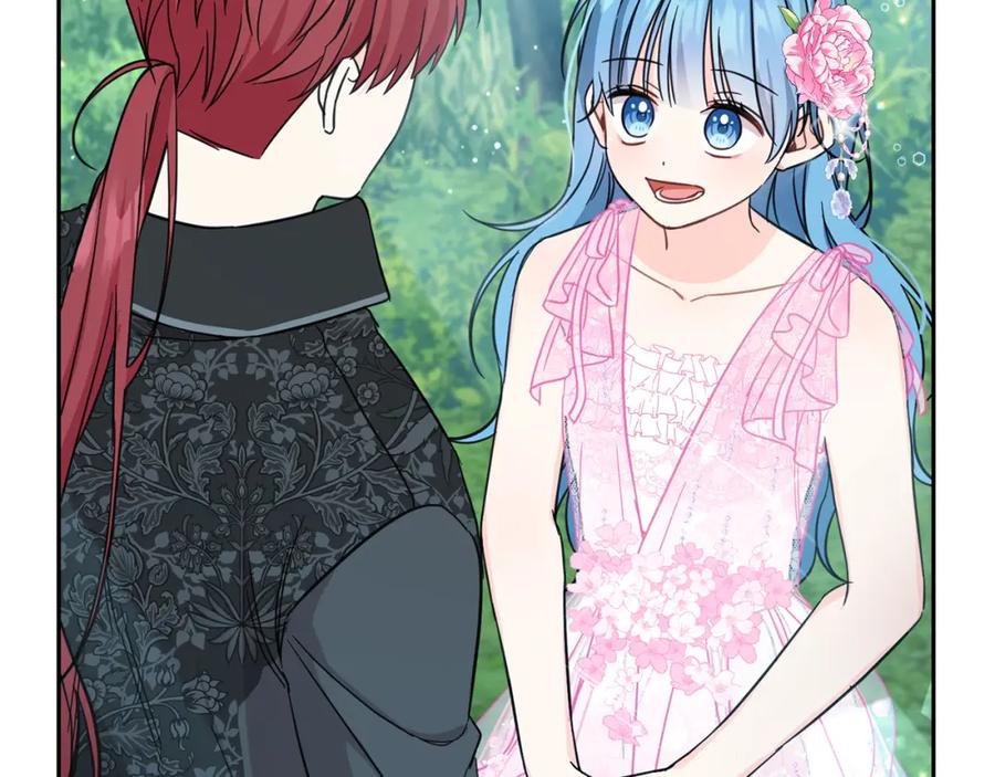 坏蛋们的掌上千金 - 第53话 梦想是嫁给你！ - 第8张图