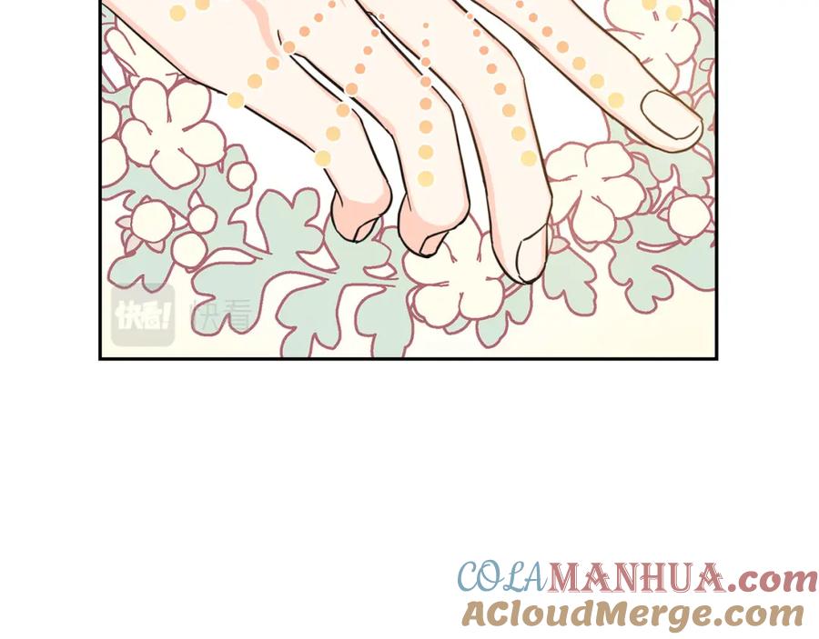 坏蛋们的掌上千金 - 第53话 梦想是嫁给你！ - 第29张图