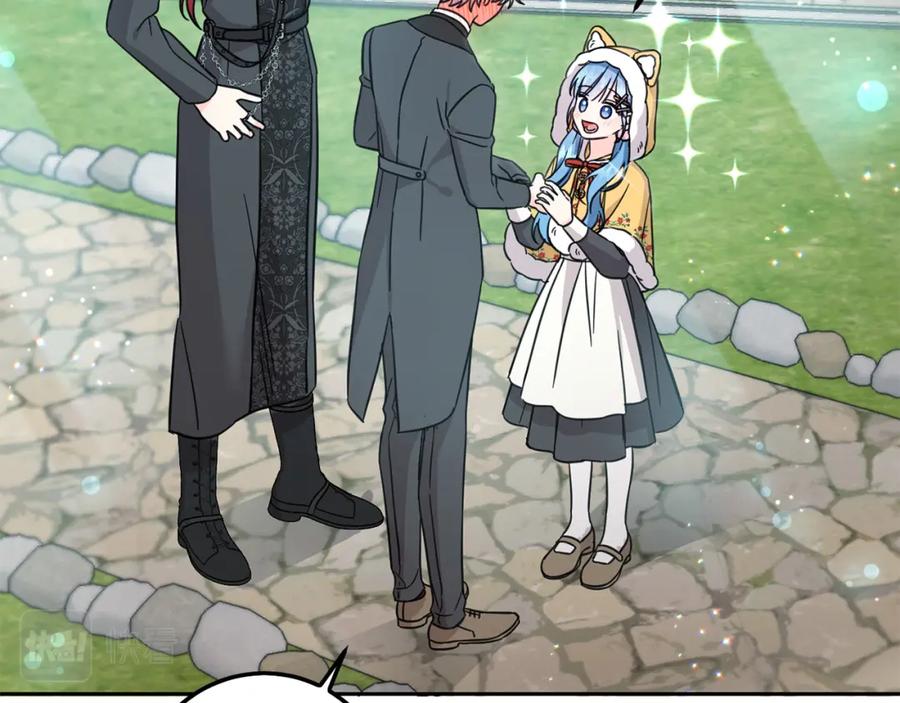 坏蛋们的掌上千金 - 第53话 梦想是嫁给你！ - 第64张图