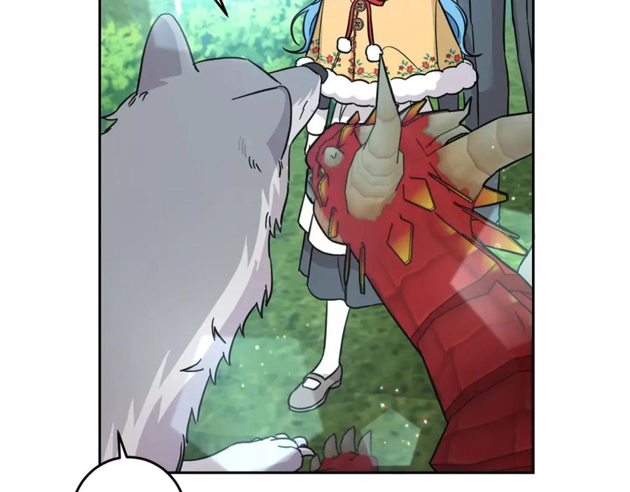 坏蛋们的掌上千金 - 第53话 梦想是嫁给你！ - 第158张图