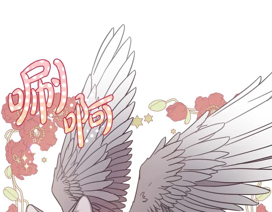 坏蛋们的掌上千金 - 第53话 梦想是嫁给你！ - 第166张图