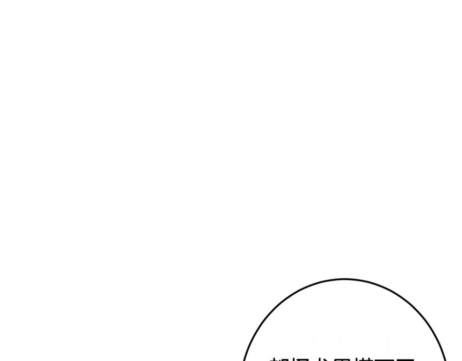 坏蛋们的掌上千金 - 第53话 梦想是嫁给你！ - 第46张图