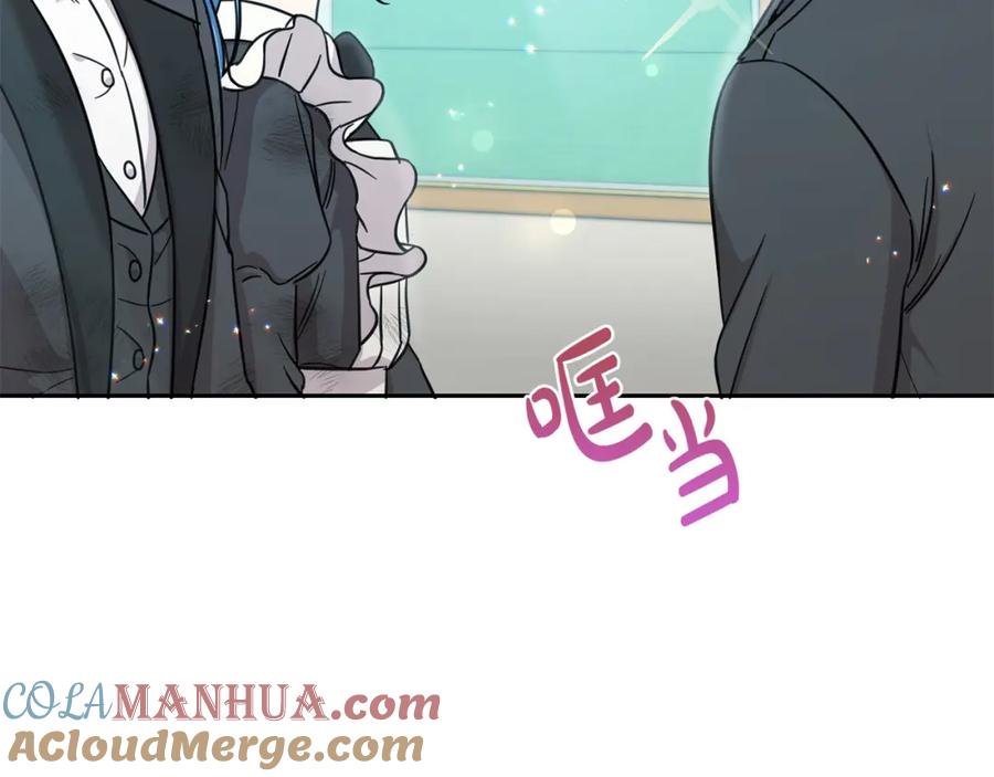 坏蛋们的掌上千金 - 第54话 龙骨剑的传说 - 第37张图