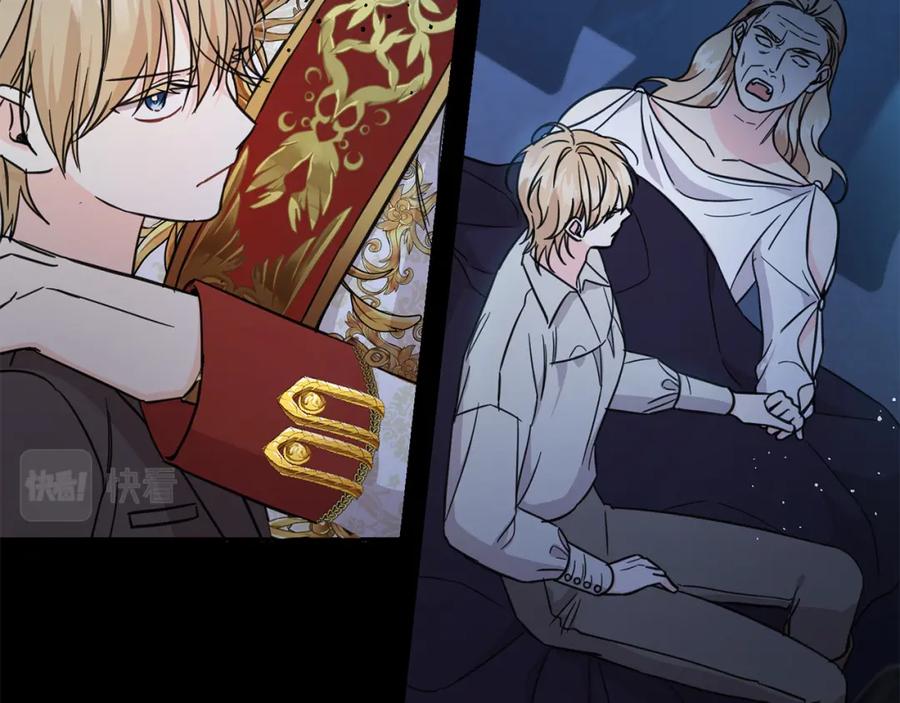 坏蛋们的掌上千金 - 第54话 龙骨剑的传说 - 第124张图