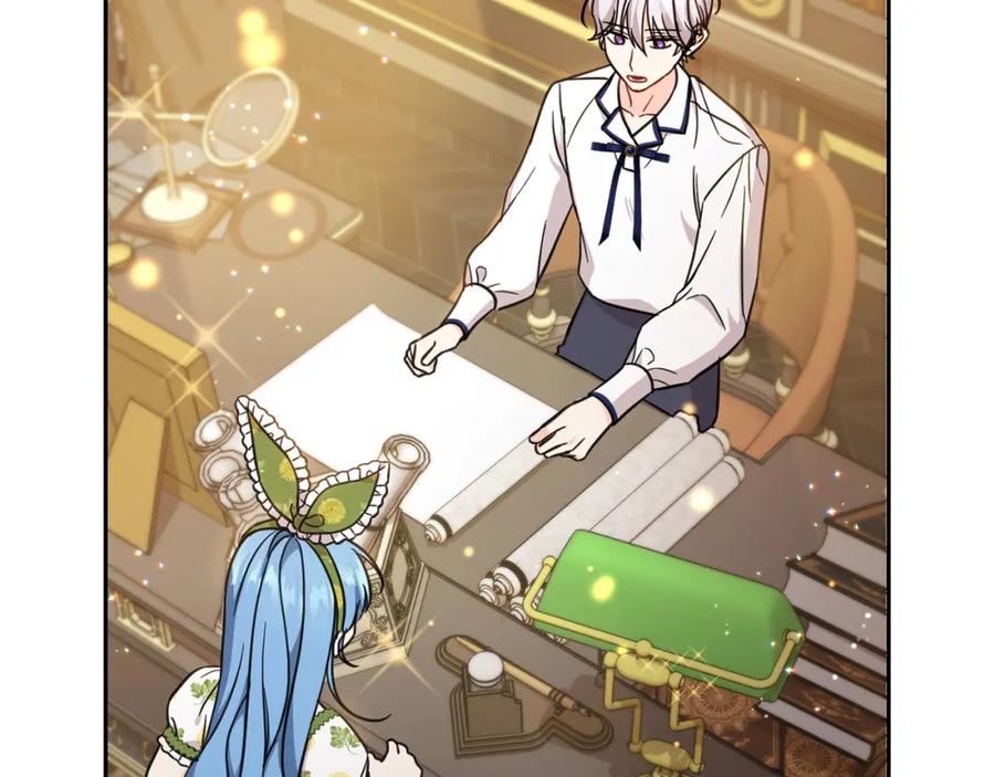 坏蛋们的掌上千金 - 第54话 龙骨剑的传说 - 第99张图