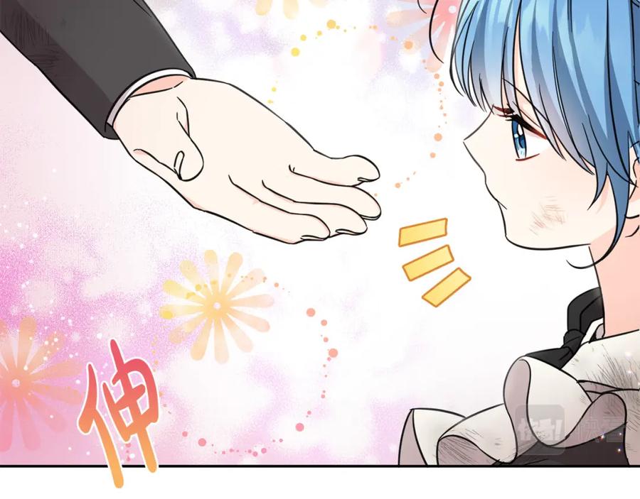 坏蛋们的掌上千金 - 第54话 龙骨剑的传说 - 第42张图