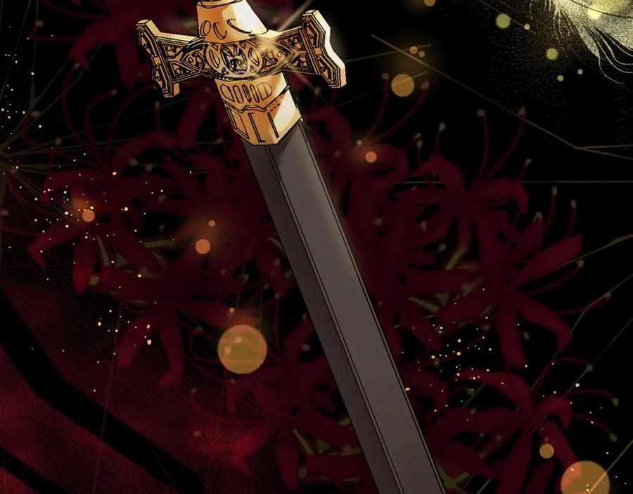 坏蛋们的掌上千金 - 第54话 龙骨剑的传说 - 第203张图