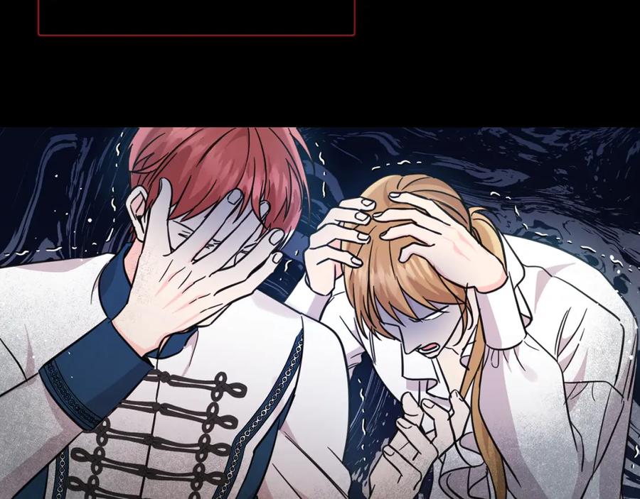 坏蛋们的掌上千金 - 第54话 龙骨剑的传说 - 第184张图