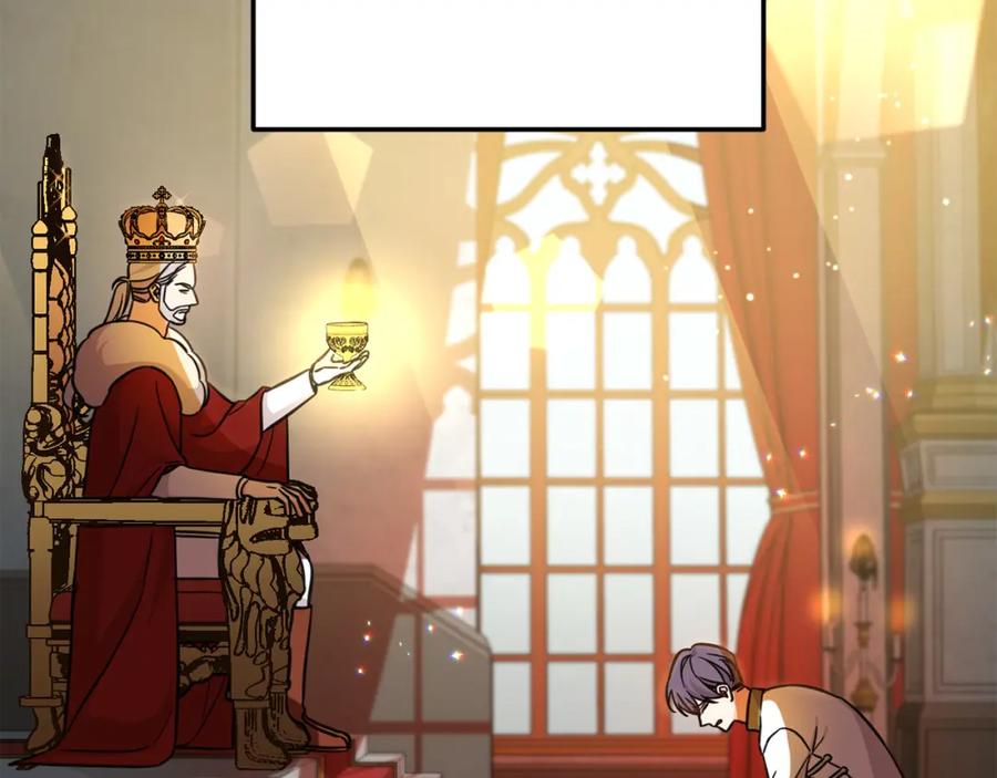 坏蛋们的掌上千金 - 第54话 龙骨剑的传说 - 第191张图