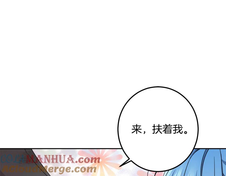 坏蛋们的掌上千金 - 第54话 龙骨剑的传说 - 第41张图