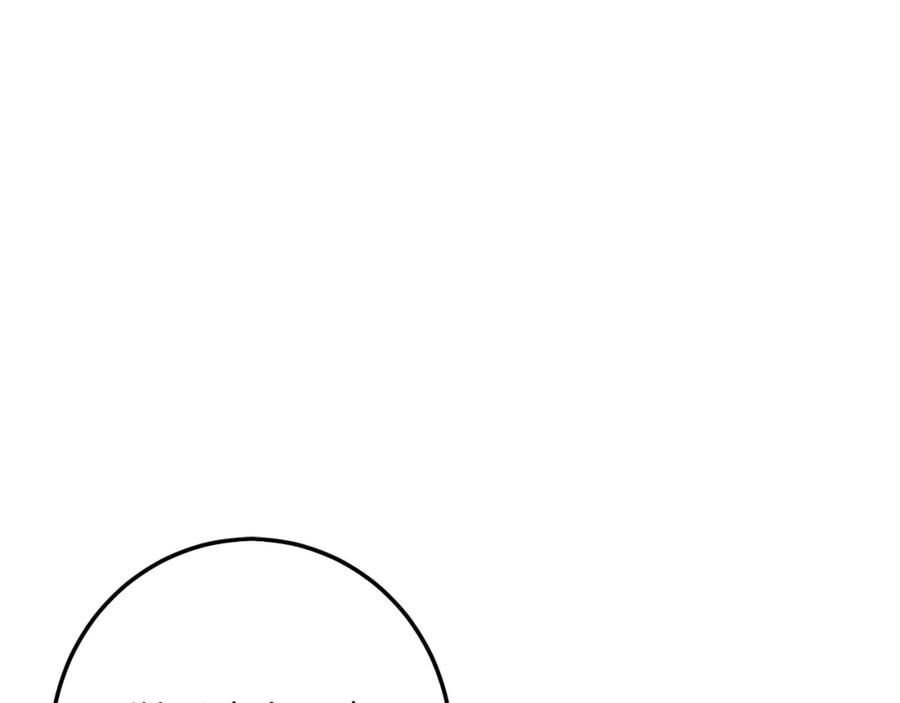 坏蛋们的掌上千金 - 第54话 龙骨剑的传说 - 第70张图