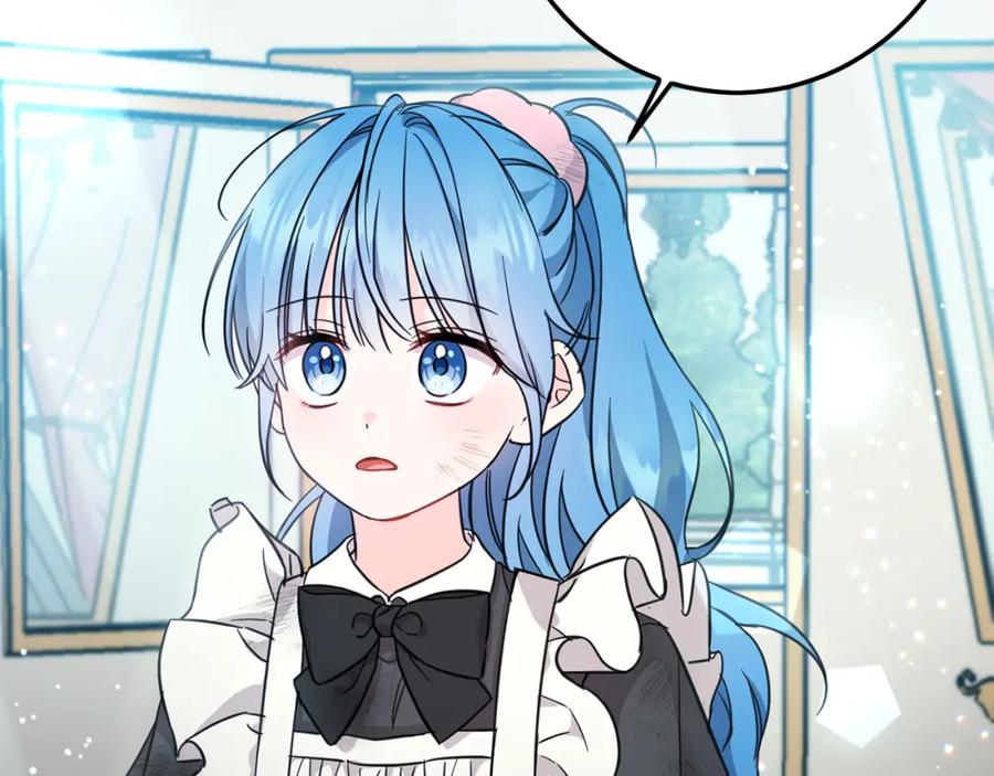 坏蛋们的掌上千金 - 第54话 龙骨剑的传说 - 第48张图