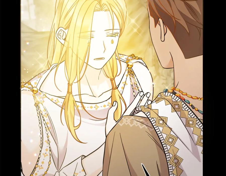 坏蛋们的掌上千金 - 第54话 龙骨剑的传说 - 第174张图