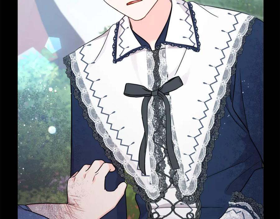 坏蛋们的掌上千金 - 第54话 龙骨剑的传说 - 第215张图