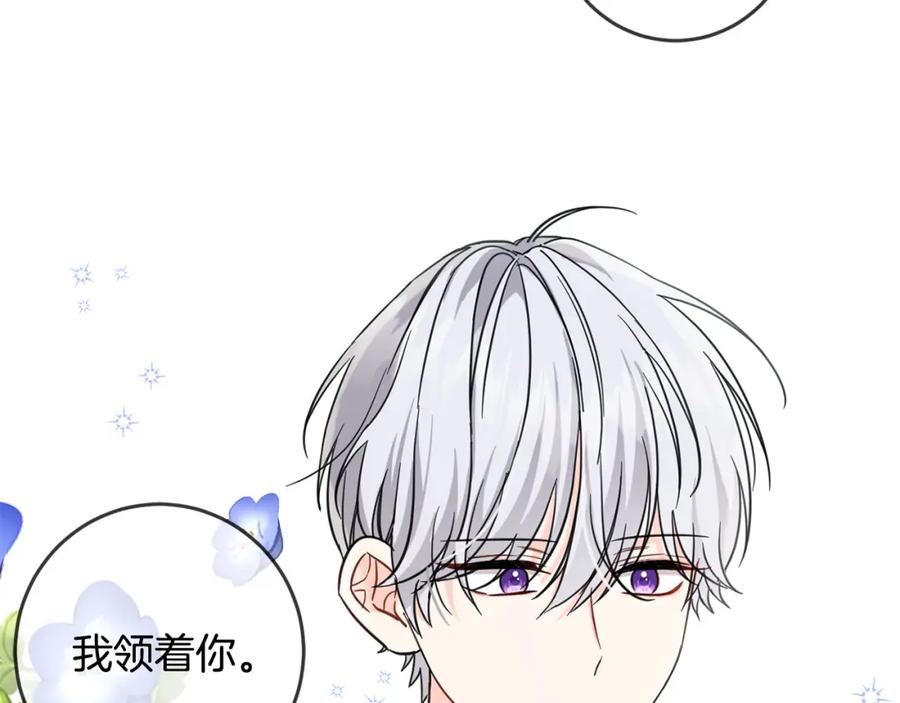 坏蛋们的掌上千金 - 第54话 龙骨剑的传说 - 第64张图