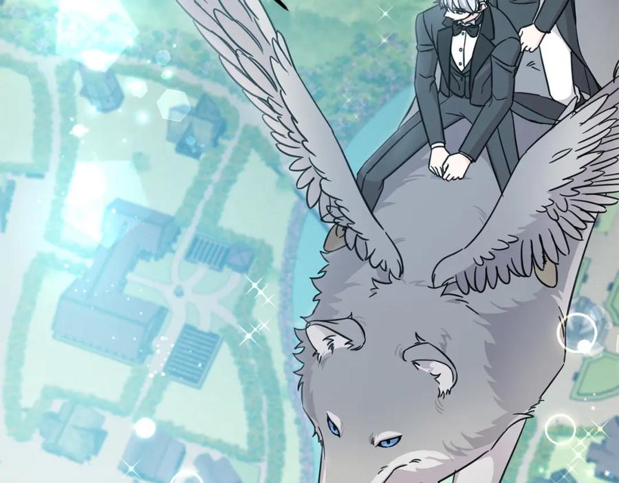 坏蛋们的掌上千金 - 第54话 龙骨剑的传说 - 第2张图