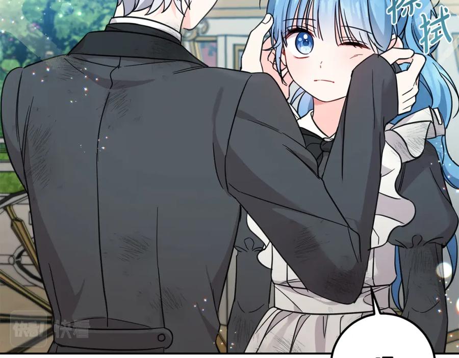 坏蛋们的掌上千金 - 第54话 龙骨剑的传说 - 第60张图