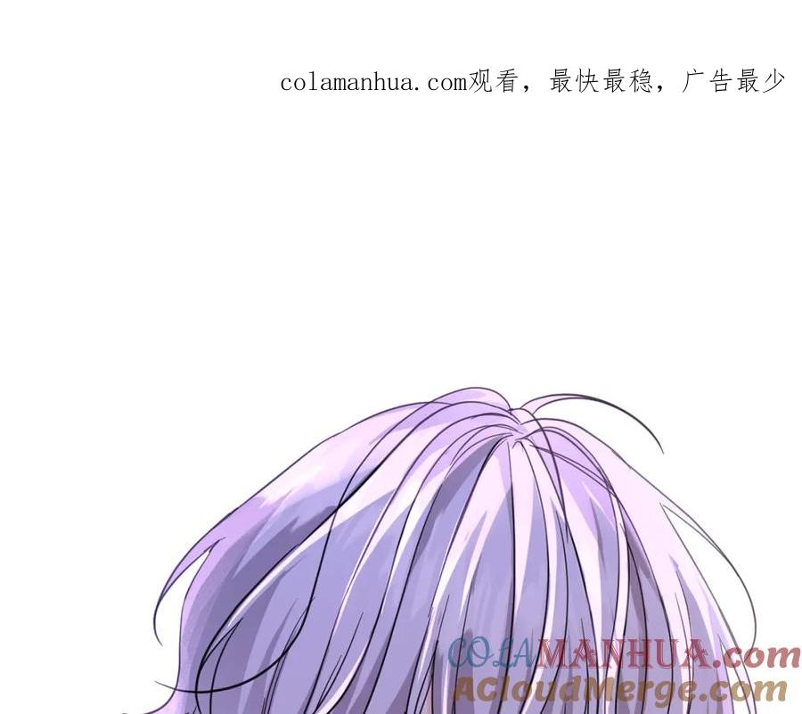 坏蛋们的掌上千金 - 第55话 救命恩人 - 第1张图