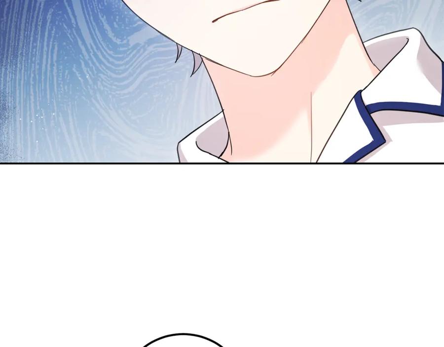 坏蛋们的掌上千金 - 第55话 救命恩人 - 第28张图