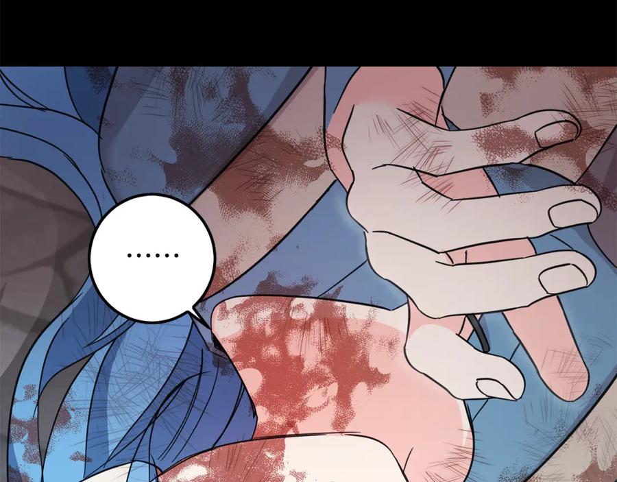 坏蛋们的掌上千金 - 第55话 救命恩人 - 第50张图