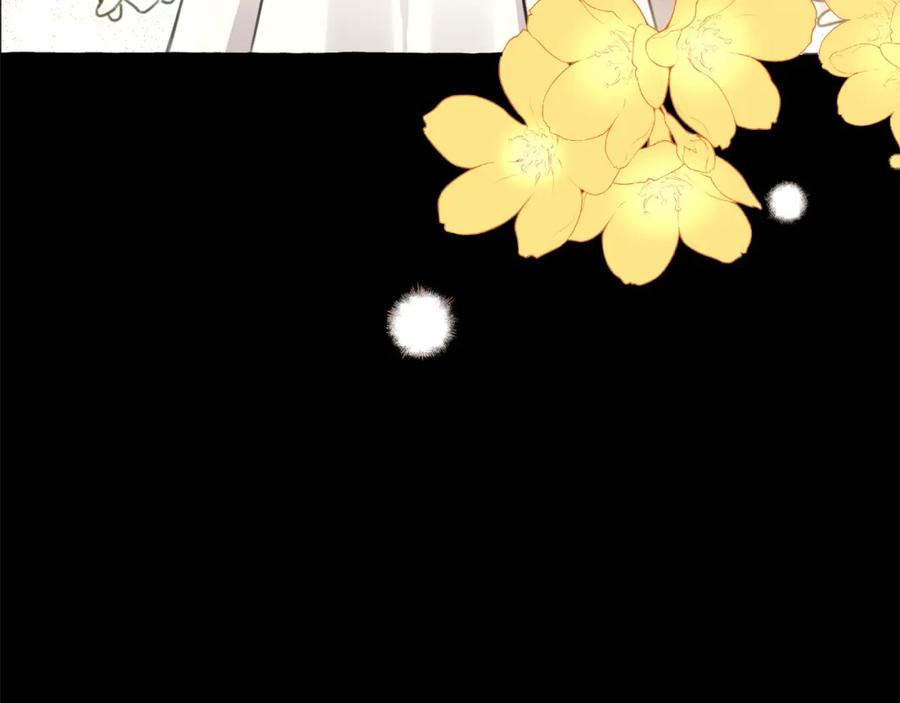 坏蛋们的掌上千金 - 第55话 救命恩人 - 第155张图