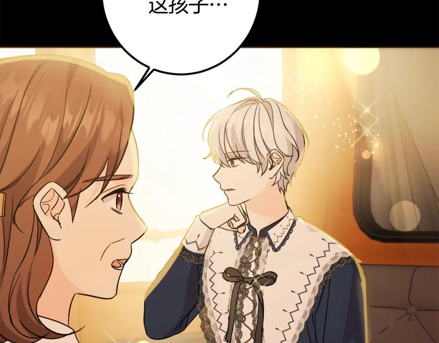 坏蛋们的掌上千金 - 第55话 救命恩人 - 第82张图