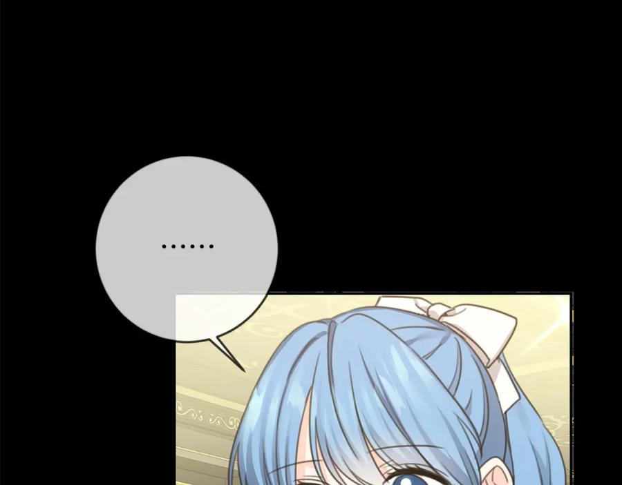 坏蛋们的掌上千金 - 第55话 救命恩人 - 第143张图