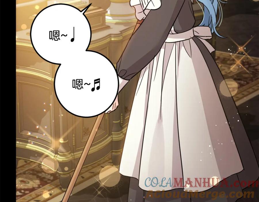 坏蛋们的掌上千金 - 第55话 救命恩人 - 第97张图