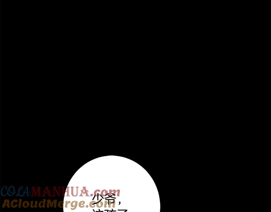 坏蛋们的掌上千金 - 第55话 救命恩人 - 第81张图