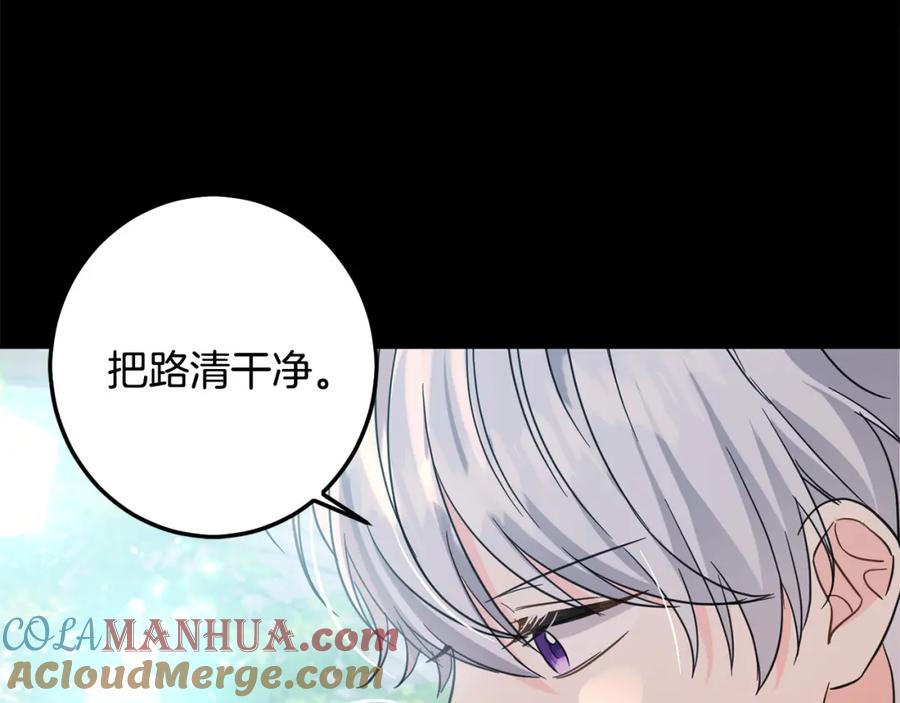 坏蛋们的掌上千金 - 第55话 救命恩人 - 第65张图