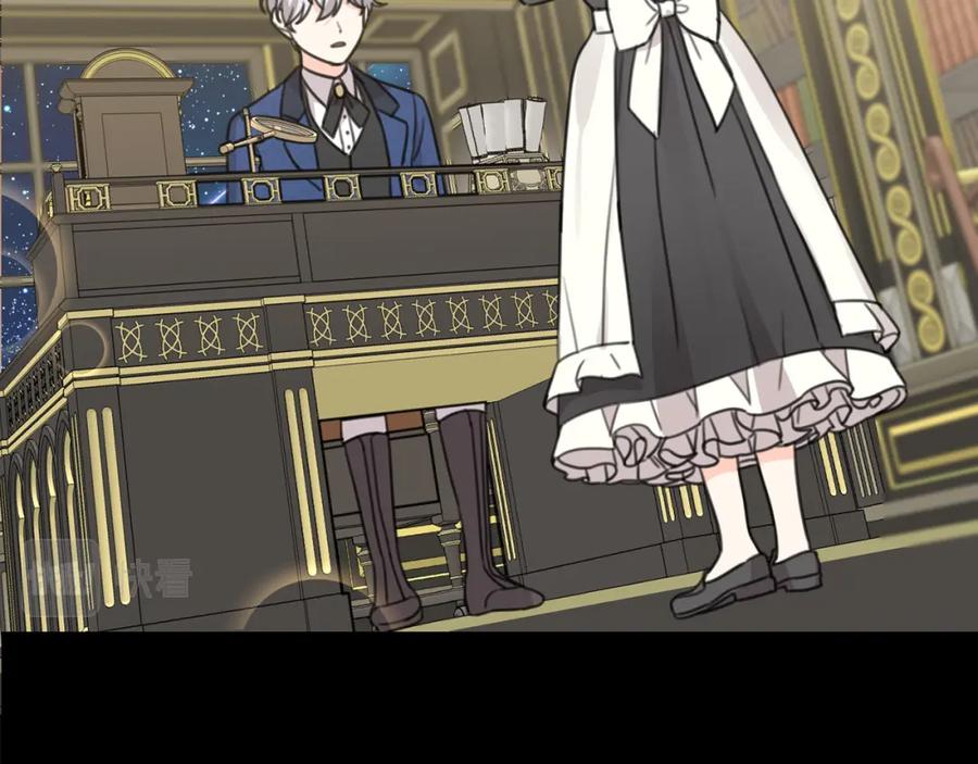 坏蛋们的掌上千金 - 第55话 救命恩人 - 第139张图