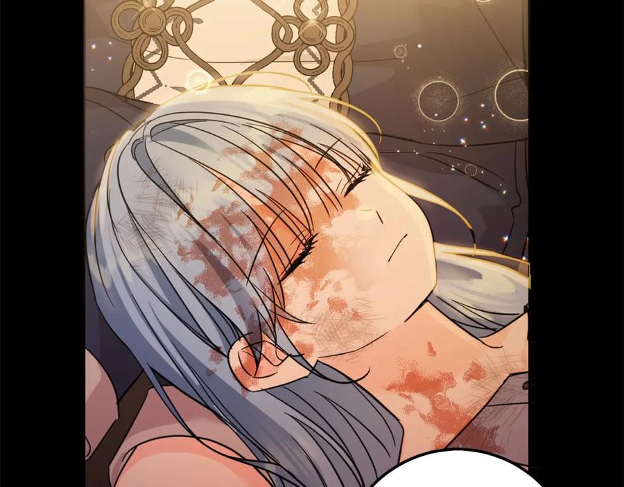 坏蛋们的掌上千金 - 第55话 救命恩人 - 第92张图